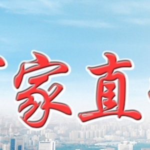 玻璃纖維生產(chǎn)設(shè)備廠講解合股機(jī)的操作使用